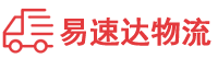 株洲到梁平区物流公司